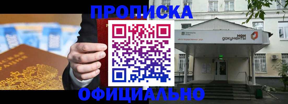 временная регистрация госуслуги в Красноярском крае