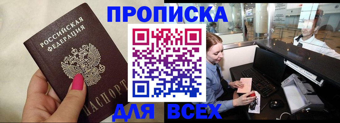 форма 3 в Красноярском крае